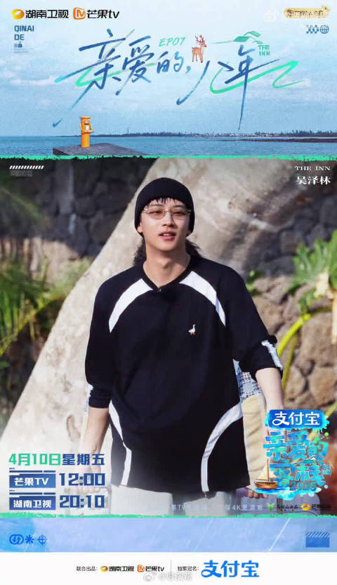 看完只想说时间真的很神奇，带走青涩，留下阅历，每个人都越变越好