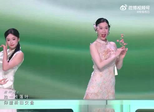 温峥嵘一公舞台表现亮眼，唱跳俱佳妆造惊艳