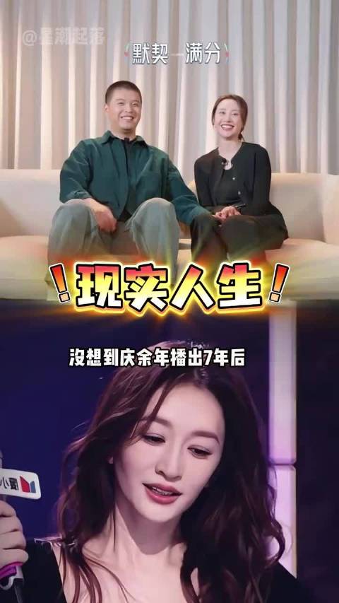 庆余年演员现状：李纯低调结婚，李小冉50岁登台，李沁打戏封神