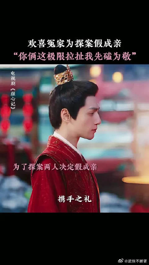 欢喜冤家秒变小夫妻，别说你俩还怪好磕