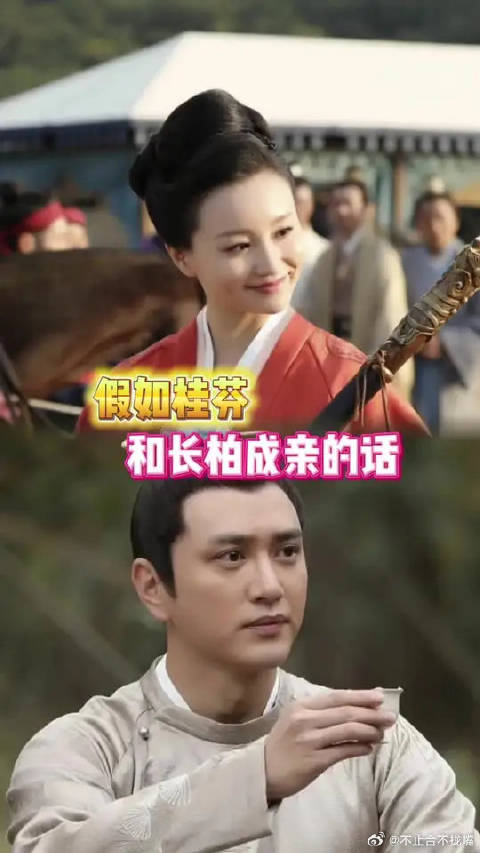 明明桂芬嫁给任何一户好人家都会把日子过好的