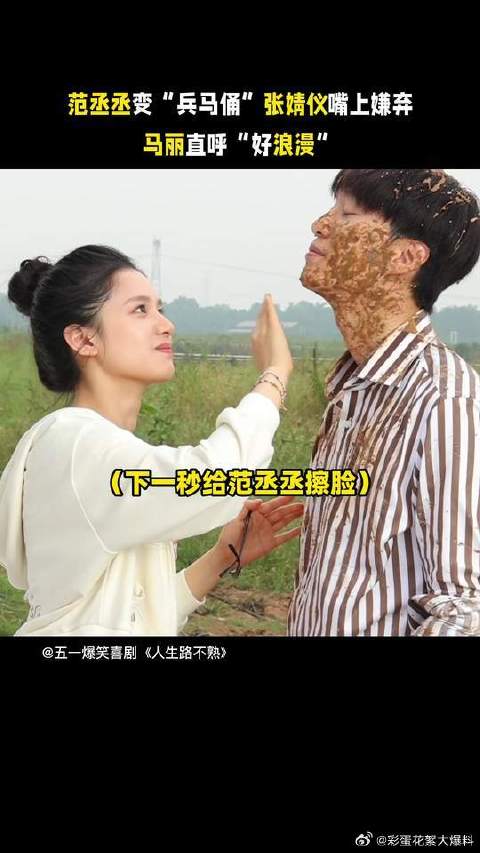 有些同学嘴上说着嫌弃，手上却很诚实呢～连马丽都直呼浪漫