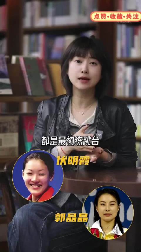 全红婵因体重遭骂，媒体称错不在运动员