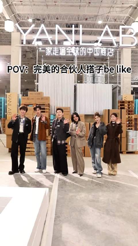 尚雯婕、张予曦、李佳琦、毕雯珺、赵昭仪、颜安全员集结！