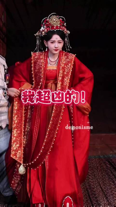 《司宫令》大婚戏份来袭，我们祖鹅的婚服妆造你给打几分？