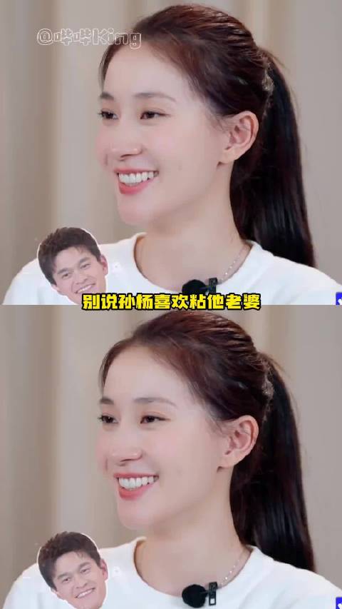 孙杨张豆豆展现反差萌，撒娇吃醋求抱抱