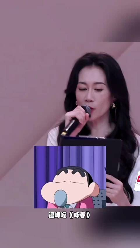 温峥嵘张艺上向阚清子报备乘风2026表演