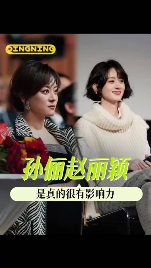 玩归玩，闹归闹，别拿真神开玩笑！ 孙俪/赵丽颖/甄嬛传/楚乔传