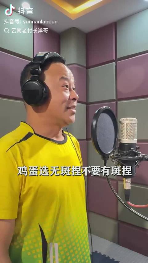 云南老村长分享家庭实用小技巧众明星围观学习