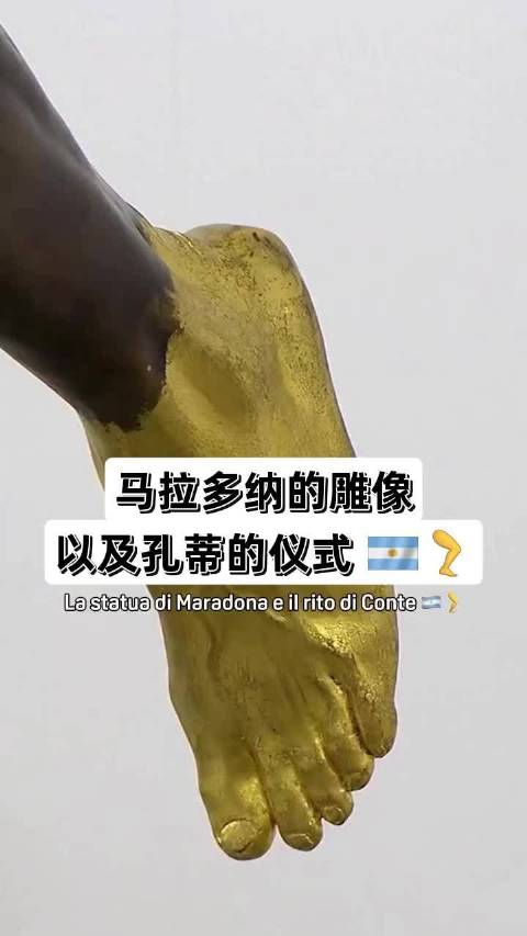 那不勒斯新片《我的心在跳动》夺冠，马拉多纳雕像被称幸运符