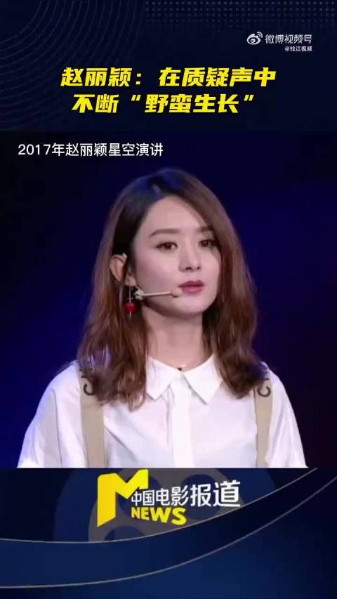 冰湖重生让楚乔传再引关注