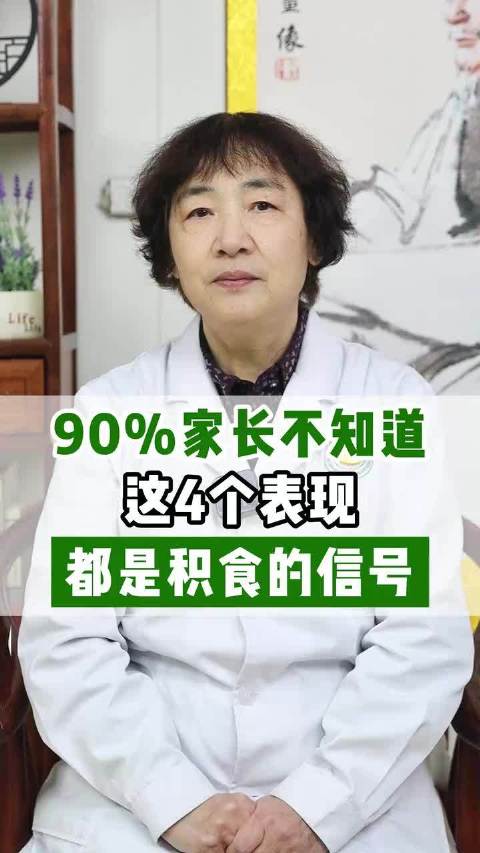 宝妈冲稀奶粉致婴儿一月瘦2斤，医生警示积食4特征