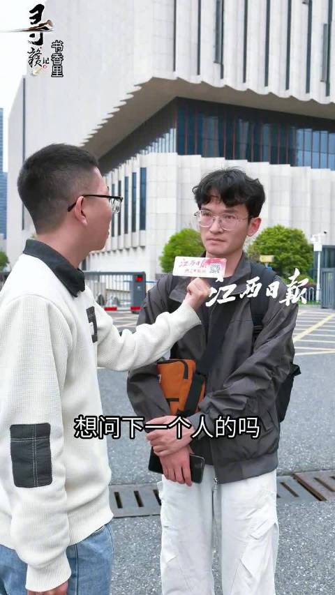 寻赣记·书香里｜世界读书日趣味街采接龙！你敢不敢接招？