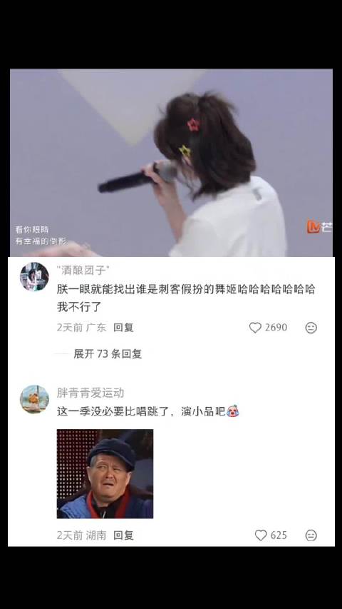 濛主：嗓子都快夹冒烟了， 王濛｜唐艺昕｜李小冉｜乘风2026