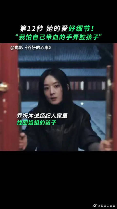 我可以双手沾满鲜血为护你纯净无暇