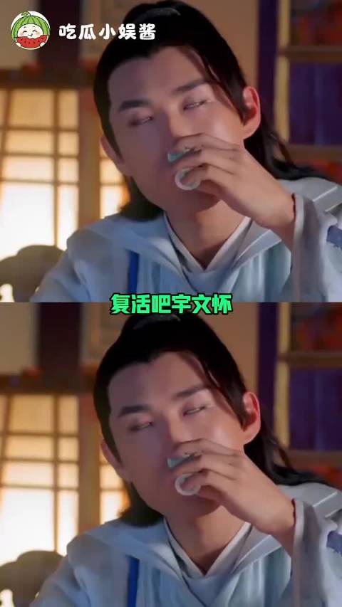 以前骂得有多狠，现在就有多后悔，复活吧宇文怀！