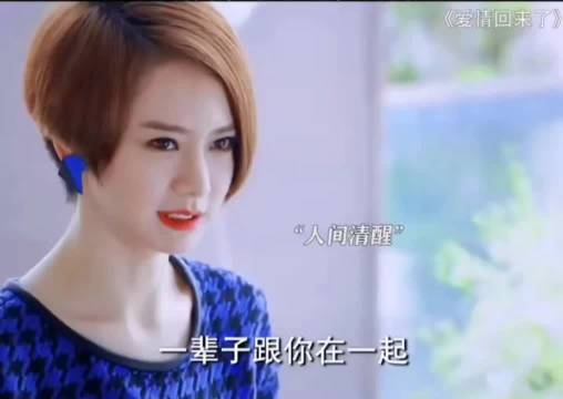未免也太清醒了吧
