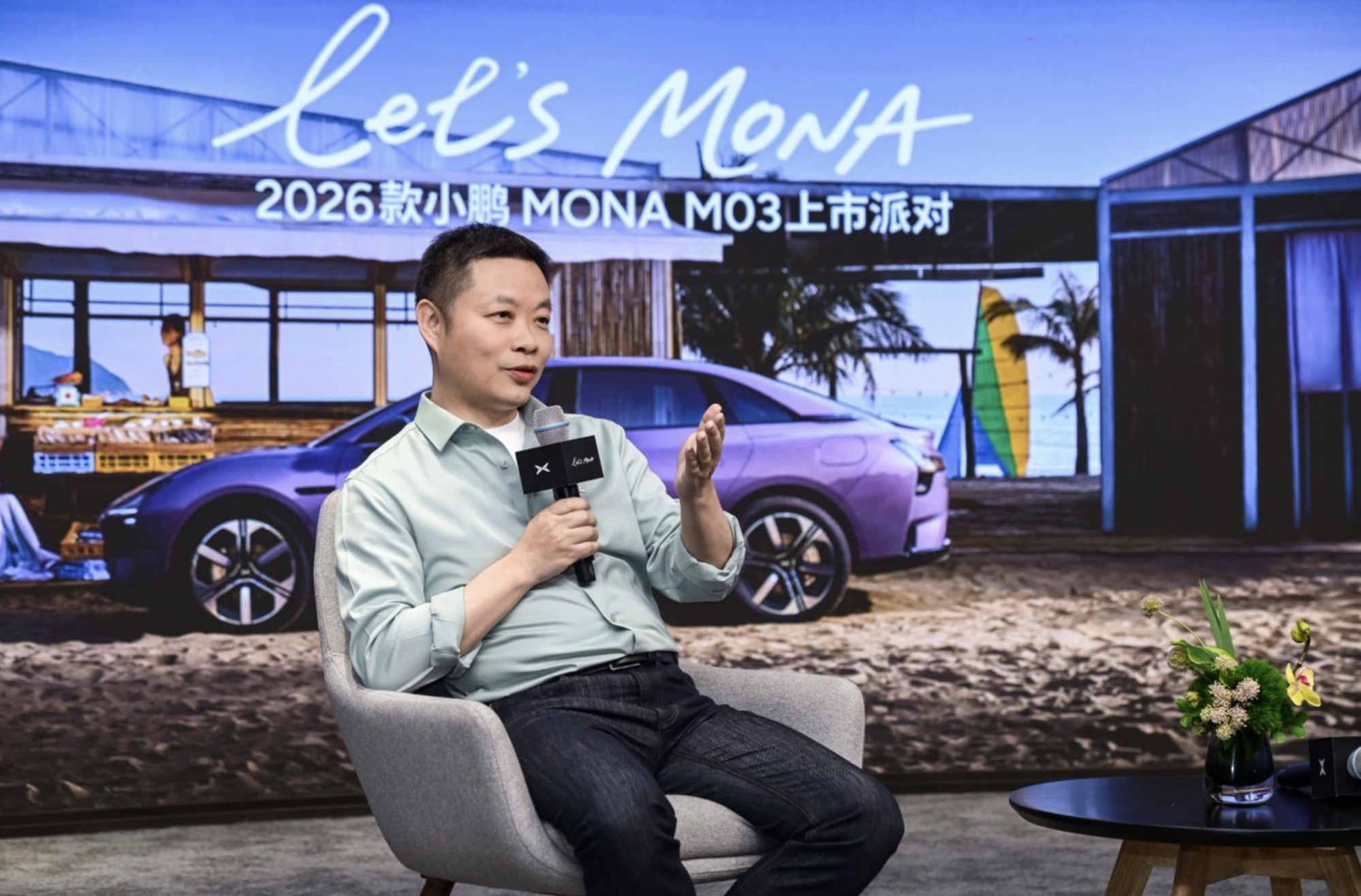 何小鹏：汽车行业已进入转折最关键阶段，规模只是第一个门槛
