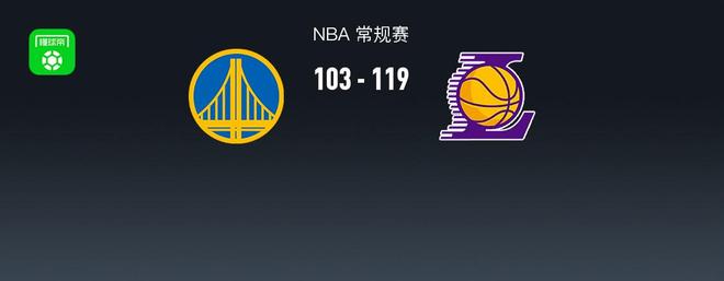 NBA战报：湖人119-103勇士，詹姆斯26+8+11