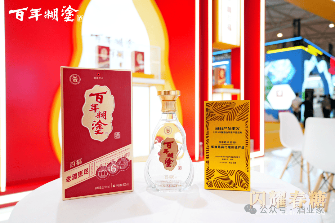 百元浓香惊现“六边形战士”，百年糊涂重新定义“新大众主义”_价位_品质_产品