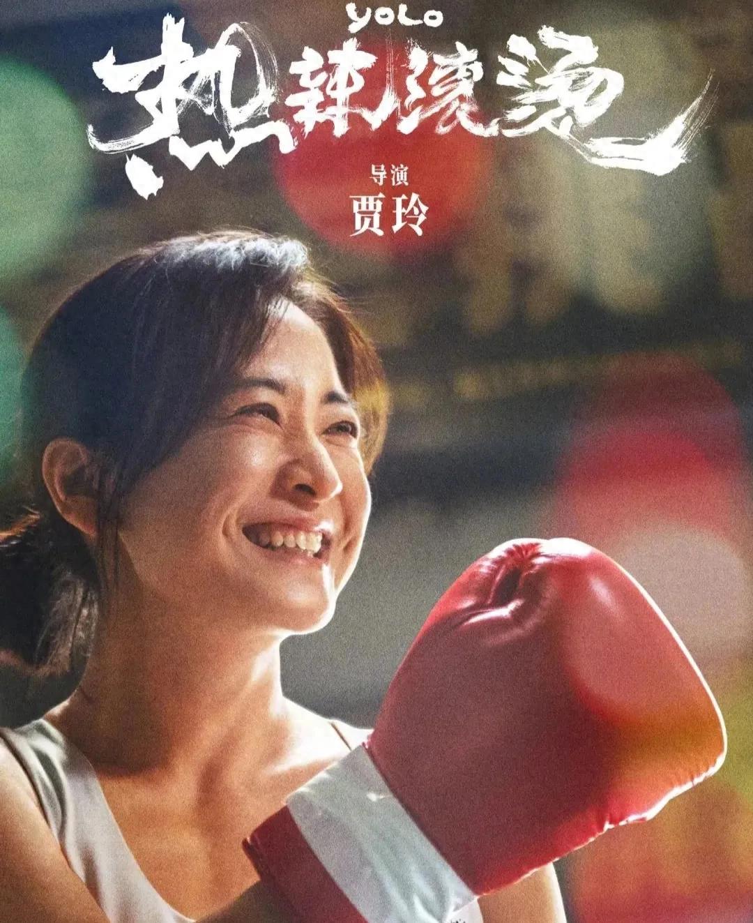 《热辣滚烫》太神奇!居然让剧中出现的每个小角色都深入人心!