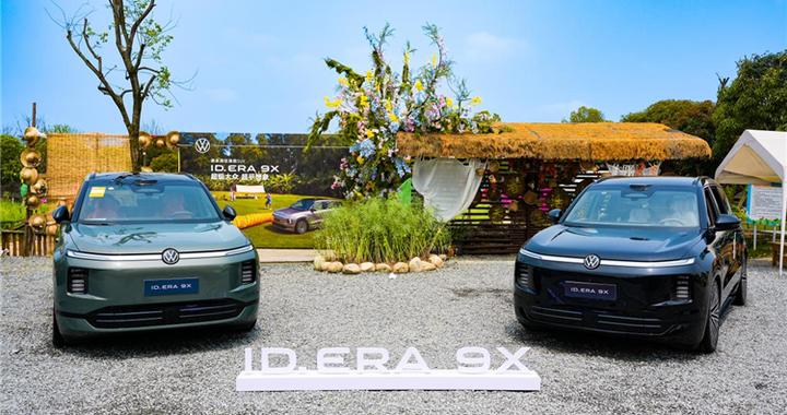 德系满级旗舰SUV 试驾上汽大众ID. ERA 9X