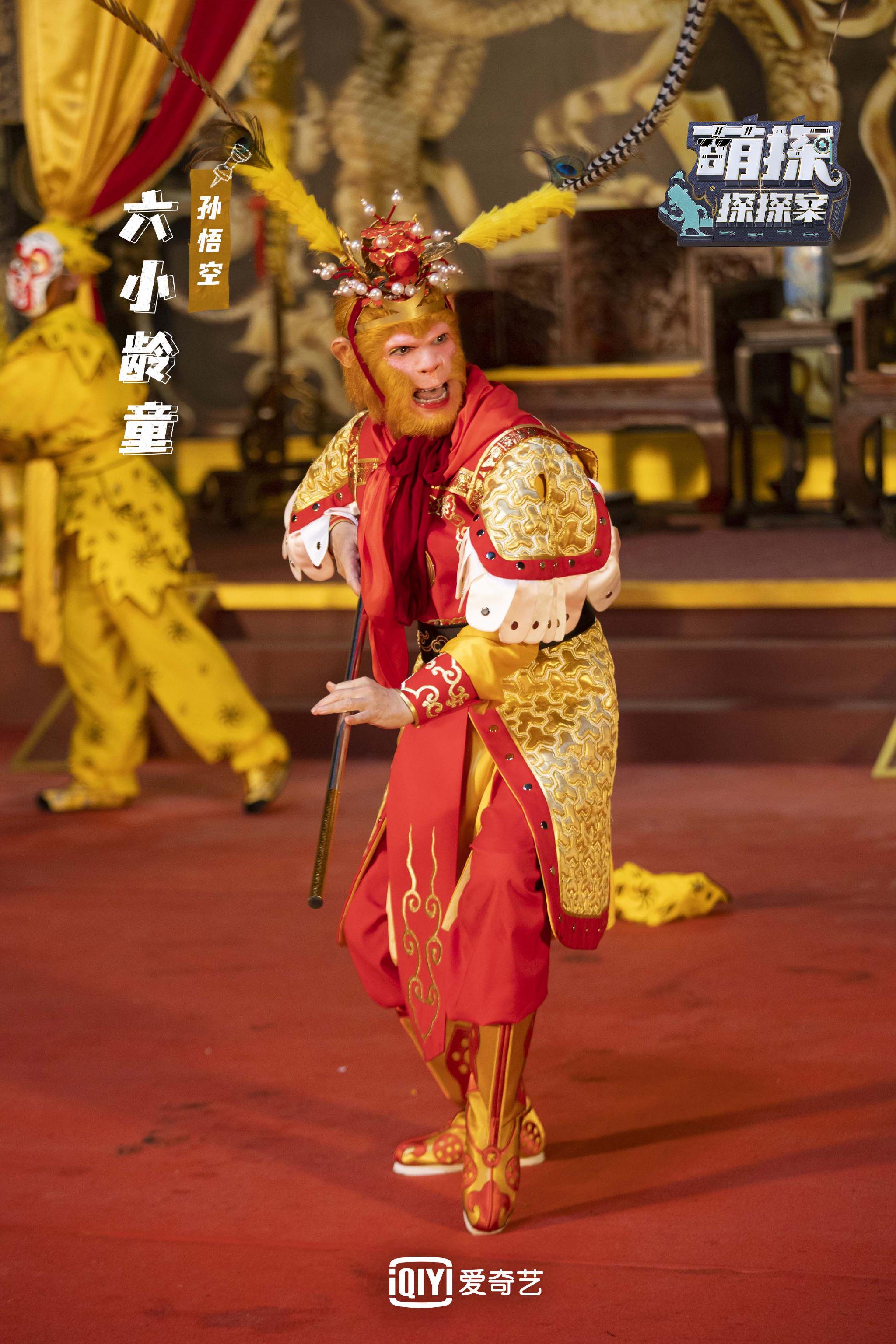 《萌探探探案》杨紫发文致敬六小龄童 让自己更明白演员的责任