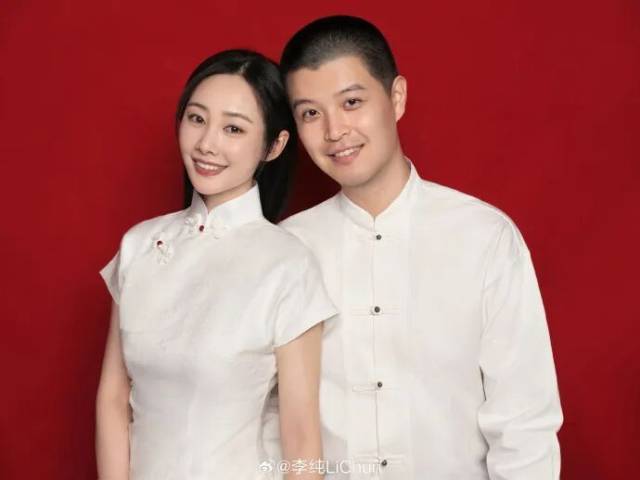 知名女演员李纯官宣结婚