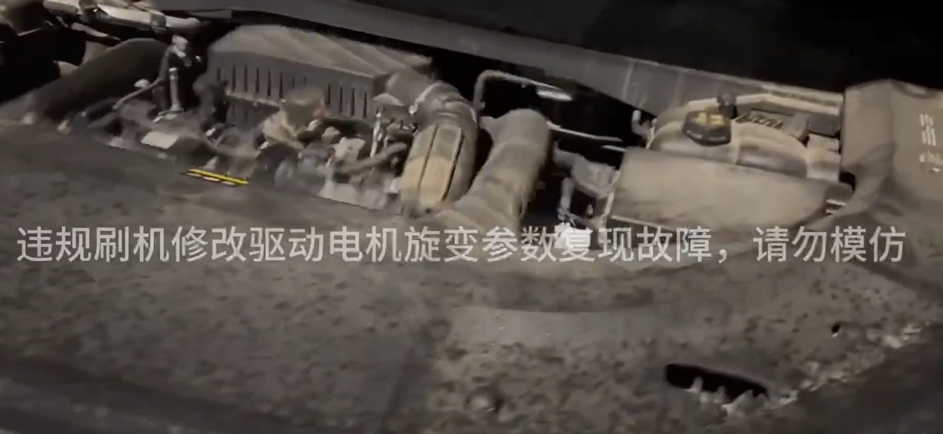 理想高管回应增程器“跳舞”事件:疑似海外用户自行“刷机”所致|出租车|增程器|海外用户|理想汽车|电动车|电脑|老汤
