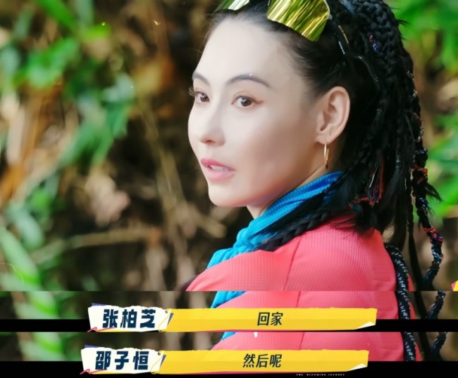 张柏芝《一路繁花2》复刻经典港片名场面 网友:演技颜值双爆啊_中华网