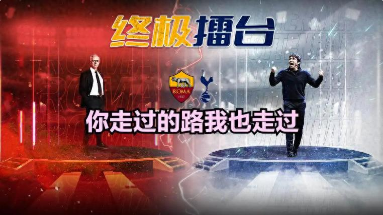 意大利足球至暗时刻，被穆里尼奥双杀的孔蒂，将接过蓝衣军团教鞭