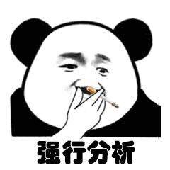 TA:梅努训练中小腿受伤，因此缺席对维拉的比赛-直播吧手机版