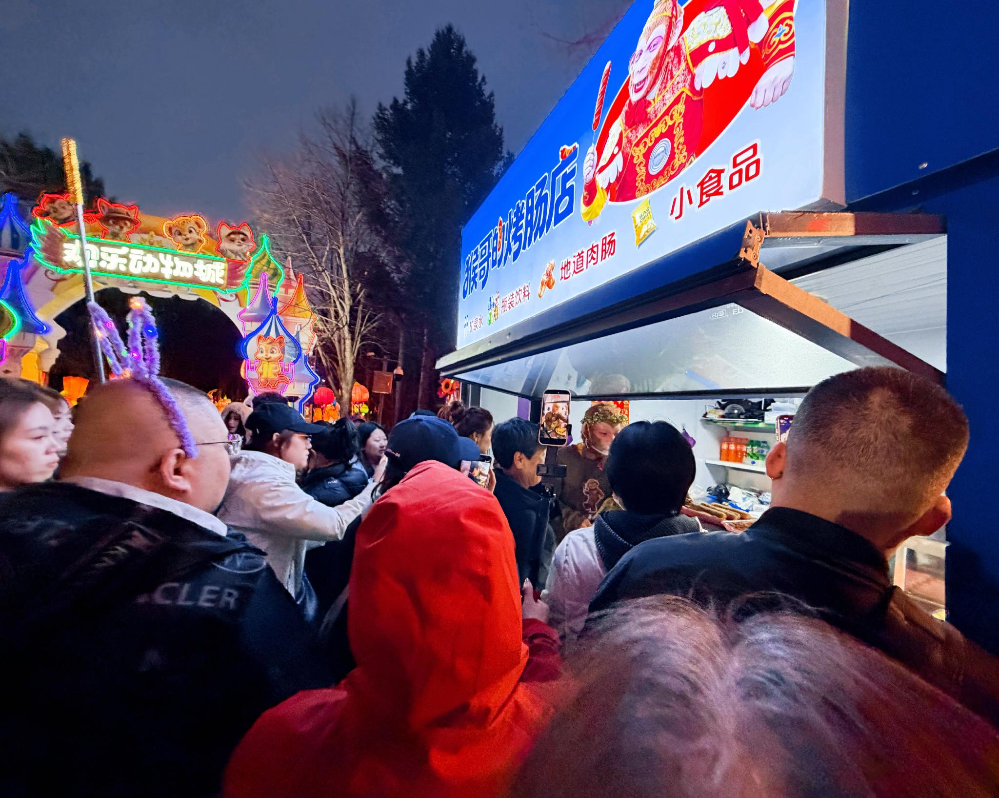 兩場演出結束後，人們紛紛擠在王鐵柱媽媽的烤腸店門口。新京報記者 鹹運禎 攝