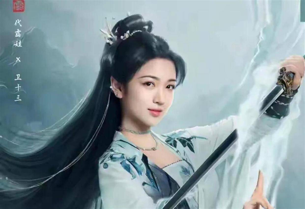 爱奇艺独播!李一桐、曾舜晞、邓为主演，上演宫廷权谋，先婚后爱_范云_云秀行_王齐峥