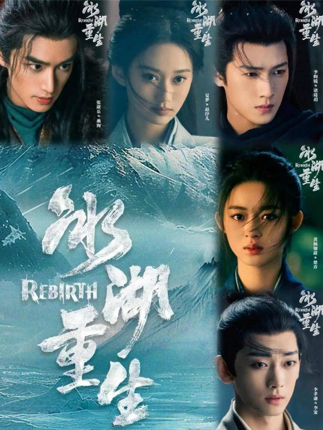 即将开播！《楚乔传》续作终于来了，阵容亮眼，又一匹古装剧黑马