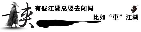 比亚迪科技日体验