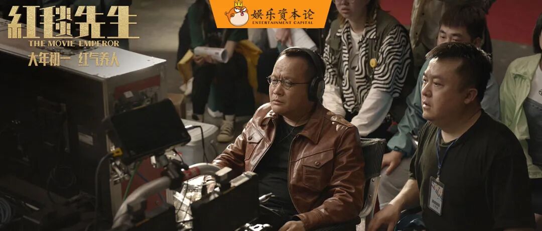 《红毯先生》:做春节档的“反骨” | 宁浩专访