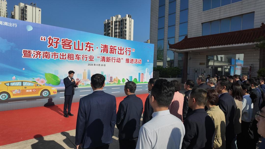 旅游、交通携手，再次推进全省出租车行业“清新行动”