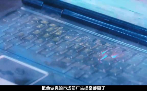 中年男子开会走神脱衣后即兴演讲燃爆全场
