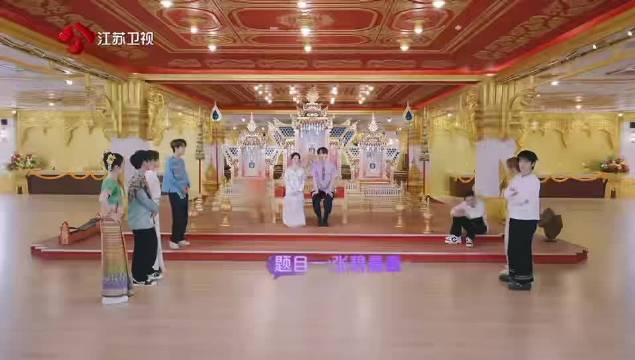 张碧晨王赫野默契挑战对抗路，综艺效果拉满
