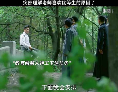 这么聪明可爱的学生，很难不爱啊 "胭脂"
