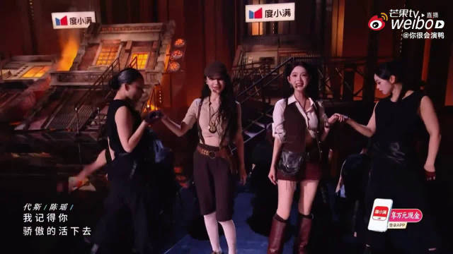 陈瑶乘风2026舞姿受困戏腔惊艳