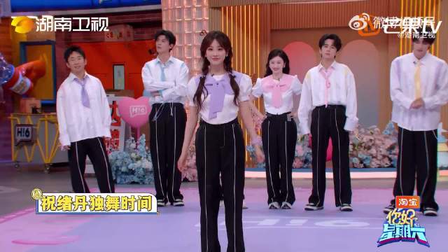 祝绪丹一跳舞甜度直接超标，轻盈灵动又娇俏，每一帧都甜到心坎里