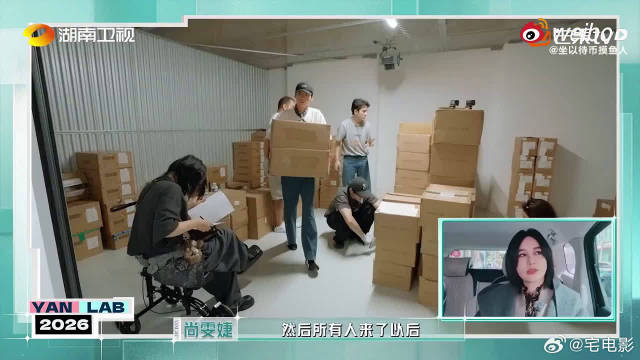 尚雯婕等六人巴黎搬货理货难忘团魂