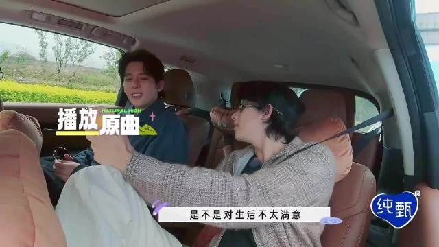胡先煦清唱被王安宇说不在调上，下秒放原唱，反应看一次笑一次！