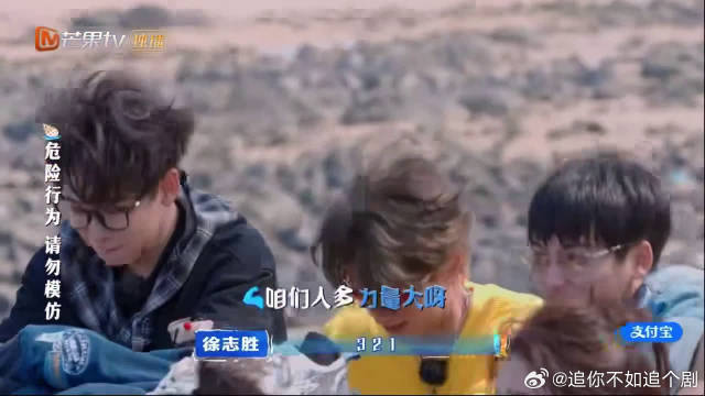 沙滩脱困名场面有了，秦岚沈月一起发力，女生认真起来真的又酷又靠谱