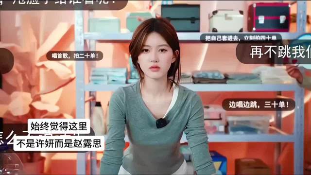 再有人说赵露思不会演戏，我将把这个视频甩到他脸上 许我耀眼｜许妍｜赵露思