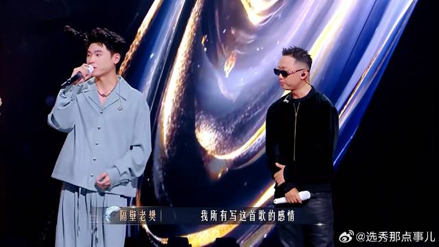 周延也有细腻的一面，范凯杰连连夸赞：精准表达他所想