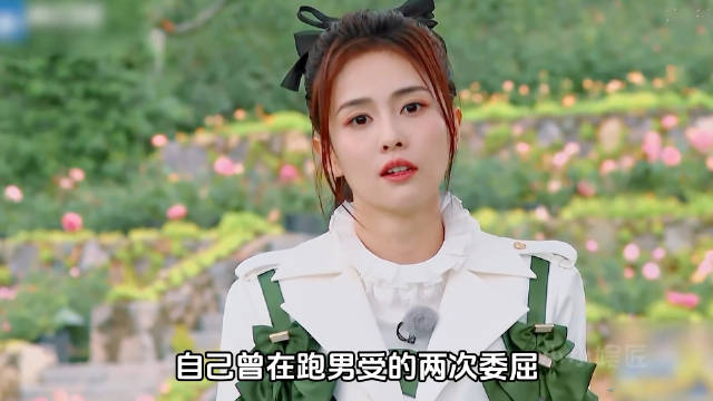 白鹿在跑男受的两次委屈，杨紫仅用一个吃剩的凉薯，狠狠替她出了