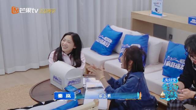 徐志胜因困说错话，秦岚沈月暖心安慰
